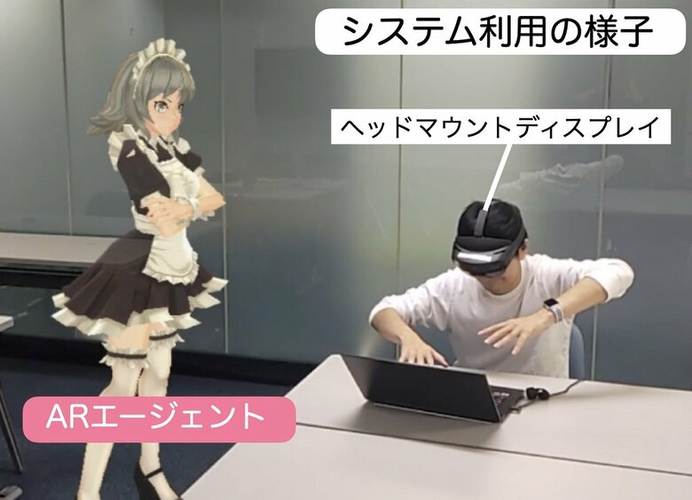 ARエージェントを用いたツンデレインタラクションシステム利用の様子（画像提供：奈良先端科学技術大学院大学研究チーム）