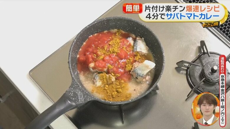 材料を入れて煮込むだけ