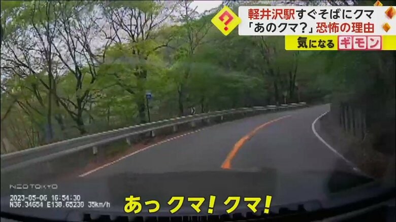 （FNN投稿サイト「ビデオPost」）