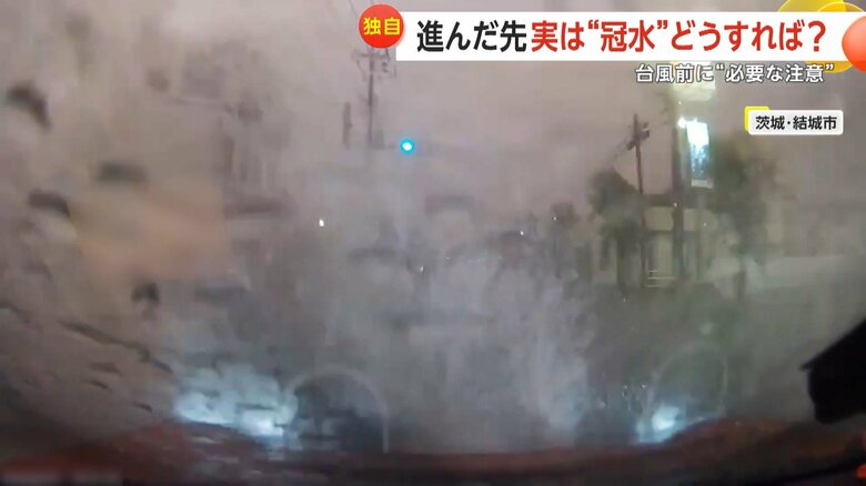 冠水する道路に突っ込み、大量の水が車に襲いかかる一部始終⑦
