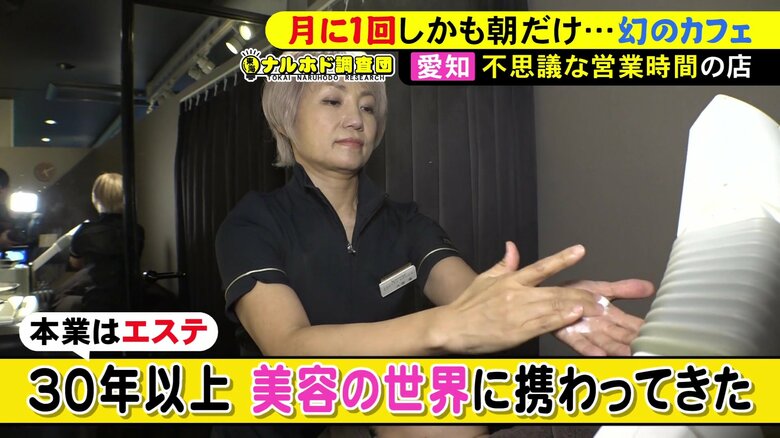 ニュースONE