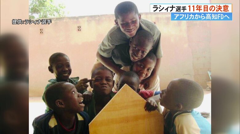 ブルキナファソでの様子。少年たちの手には木製のホームベース