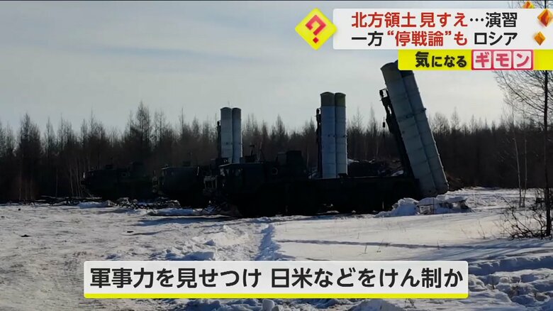 （ロシア国防省16日公開映像より）