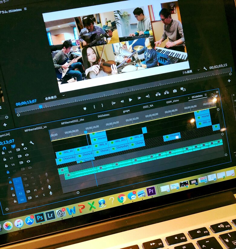 編集もリモートワークにて PC上での作業