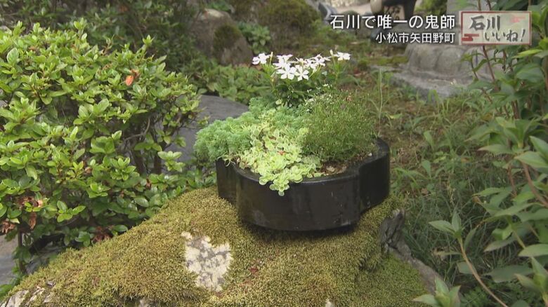 瓦の技術を使った「寄せ植え鉢」