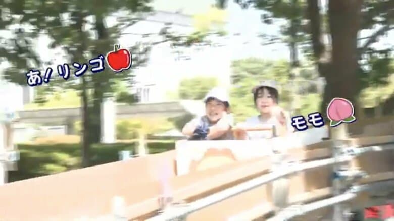 ジェットコースター