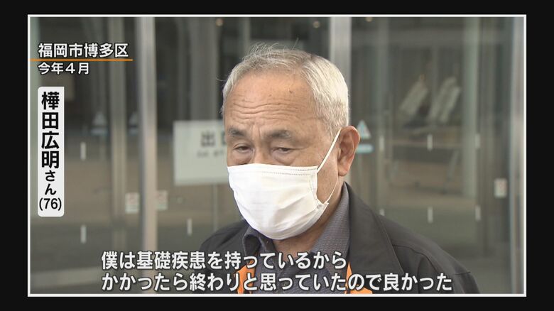 1回目のワクチン接種を終えた樺田さん（2021年4月）