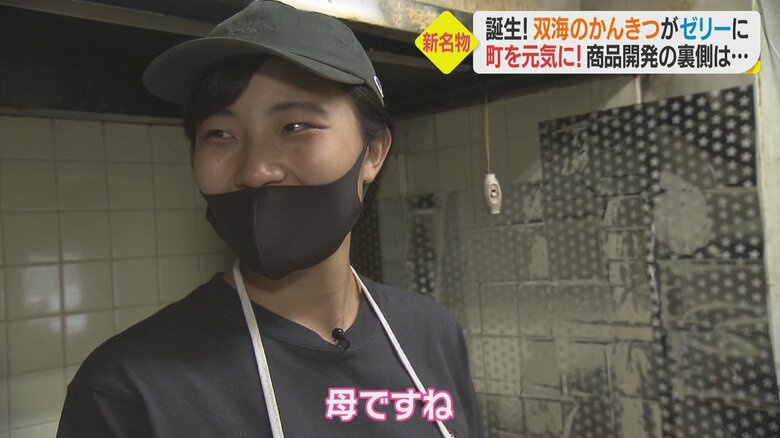 上田さんにとって谷岡さんは“母”のような存在