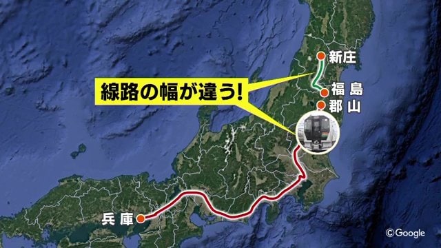 製造された兵庫県の工場から郡山へ