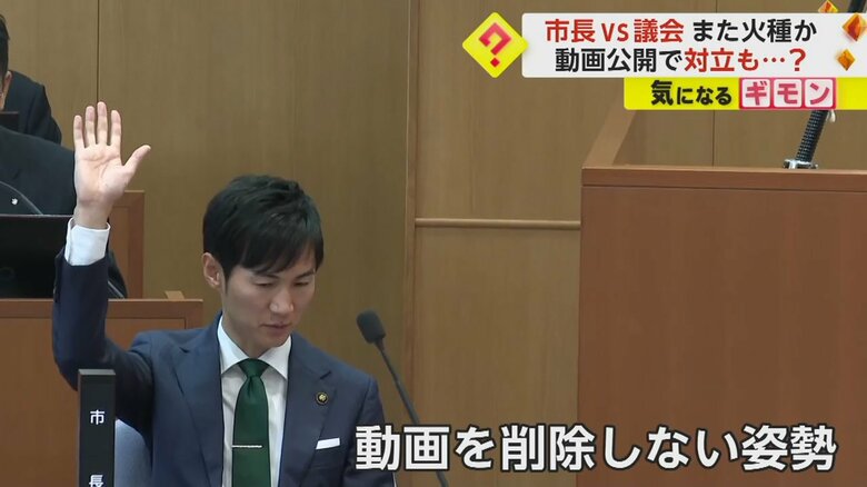 議会の動画などをネットで公開し続ける意向を示す、石丸伸二市長