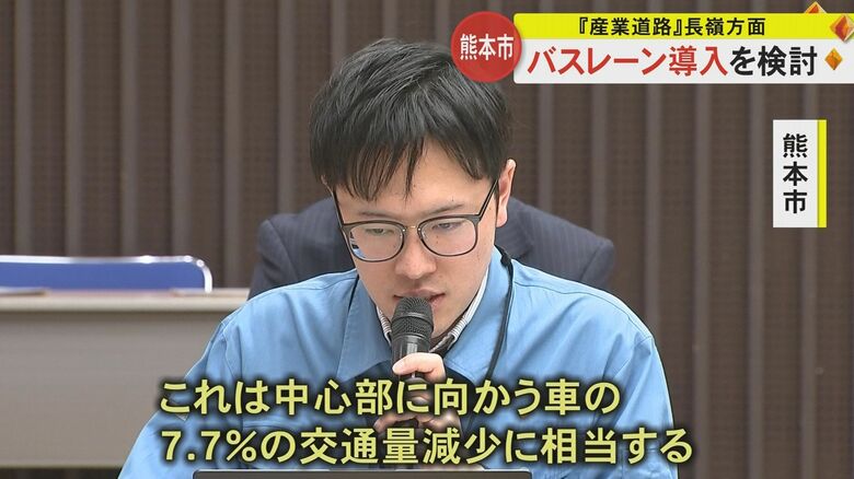 検討部会で説明する熊本市職員