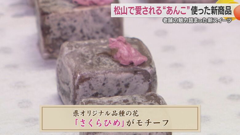 桜の塩漬けがトッピング