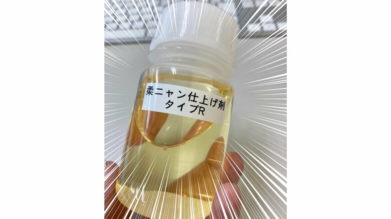 Twitterだと実は開発の匂わせもしていた（提供：第一石鹸）