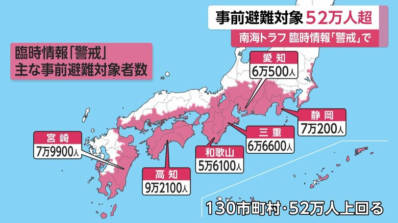 高知県が9万2100人と最も多い