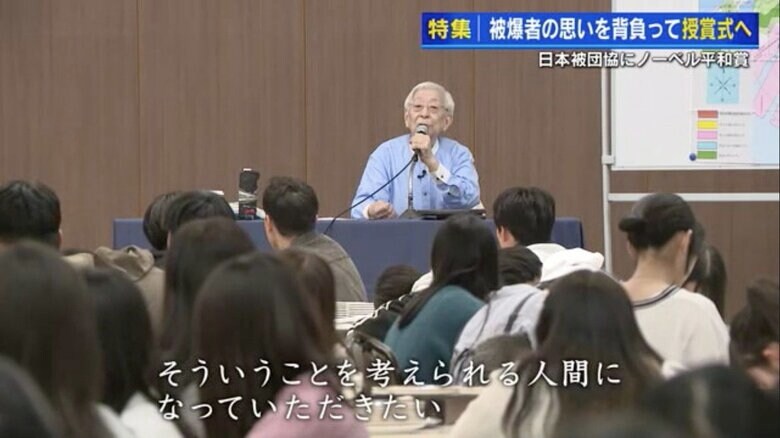 修学旅行で広島を訪れた高校生360人に被爆証言