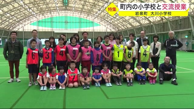 町内の小規模校が集まって交流授業 少子化が進む岩泉町・大川小学校<岩手県>
