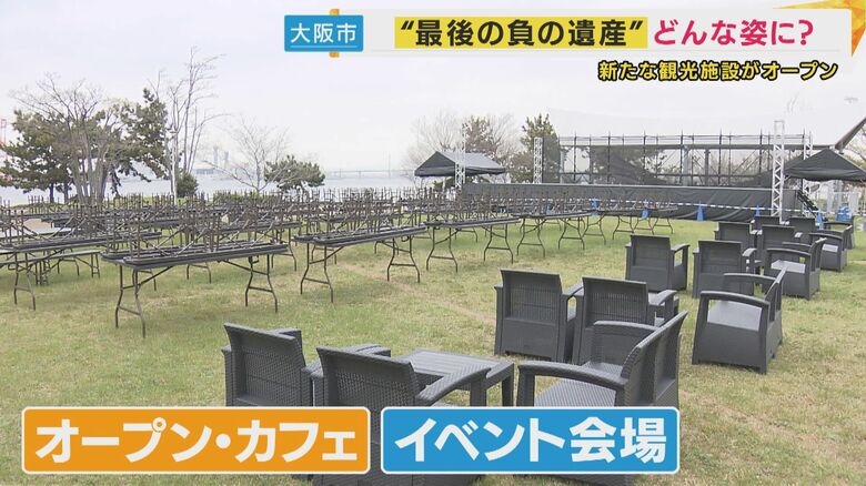 オープン・カフェや、イベント会場として使える