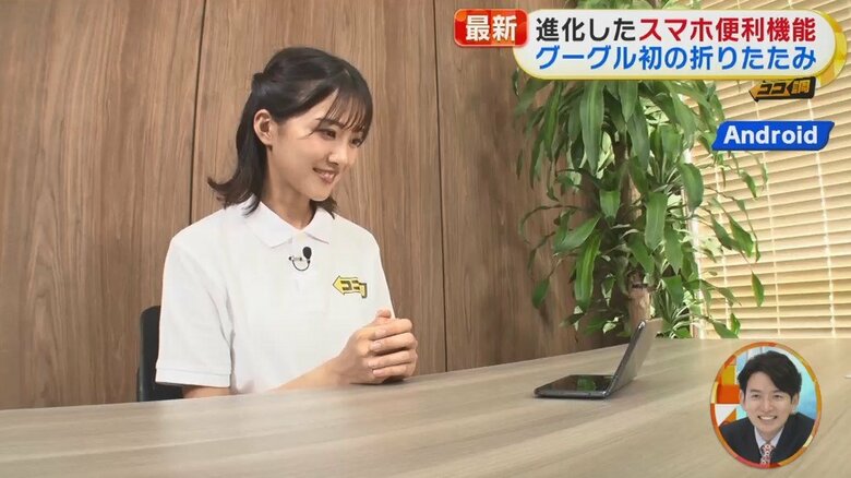 折りたたみスマホを自立させ、手を使わずに動画を見ることもできる