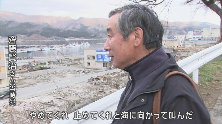 高台から町を襲う津波を撮影した齊藤賢治さん