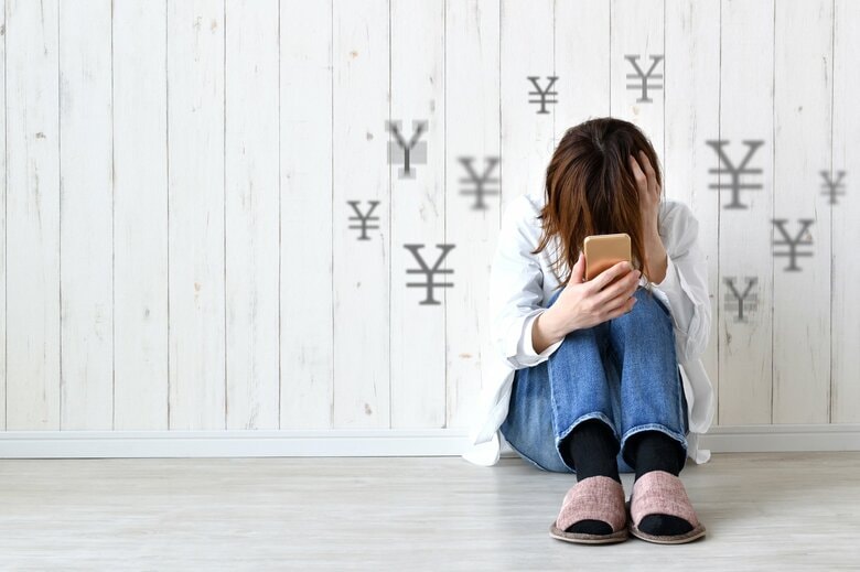 知らない間に課金されていることも（画像はイメージ）
