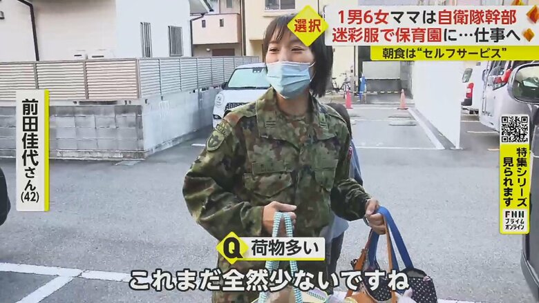 「おむつとか着替えとか、子どもたちによって違うんですよ」