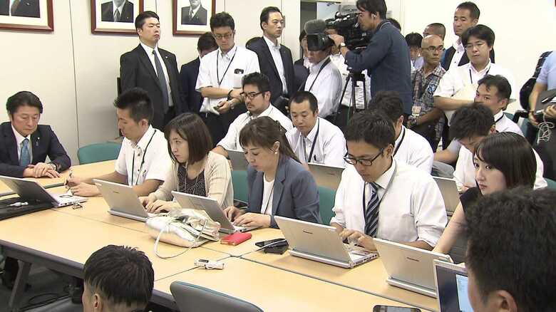 会場を埋め尽くした記者ら