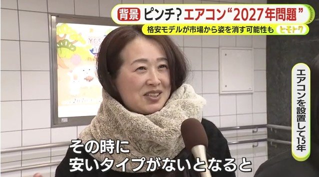 インタビューに答える女性（静岡市内）