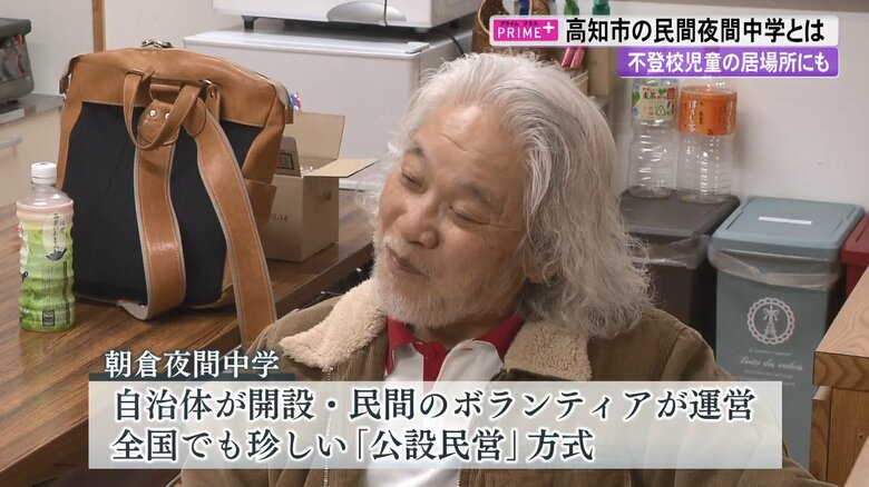 無報酬で代表を務めている山下實さん