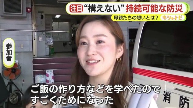 消防とのイベント参加者（下田市内）