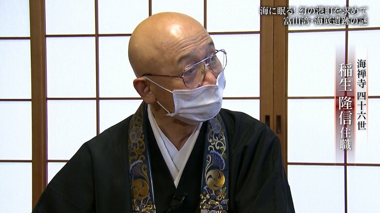 海禅寺の稲生隆信住職