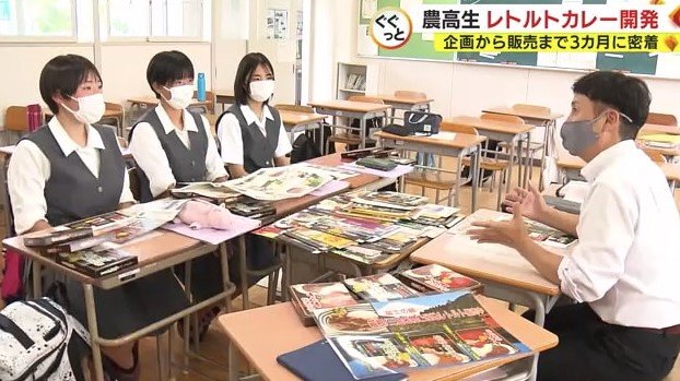 カレーのコンセプトを検討する生徒たち