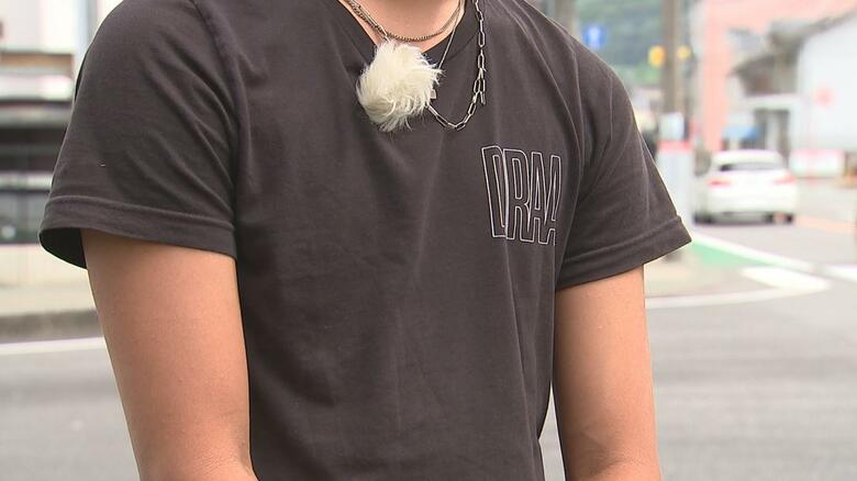 被害に遭った男子大学生