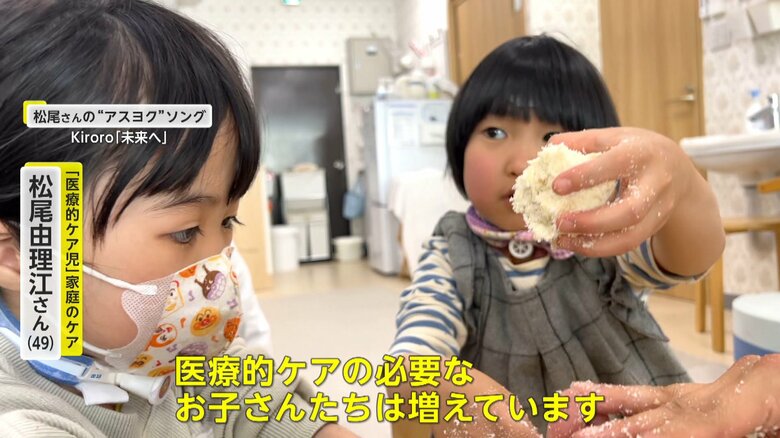 施設で過ごす子供らの様子