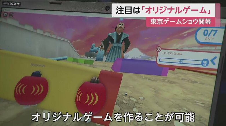 1日に世界の6000万人が利用するという「ロブロックス」
