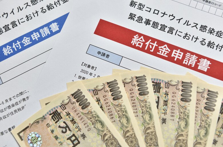 （画像はイメージ）