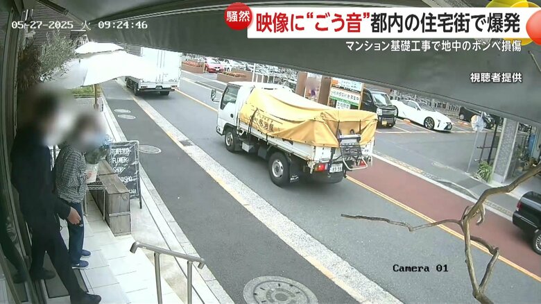 爆発が起きた後、建物の中にいた人たちが、慌てて外に出てくる様子