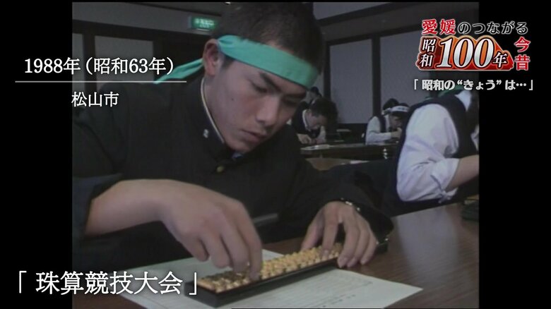 ハチマキで気合を入れた学生