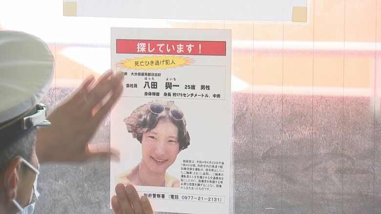現在も80人態勢で捜査