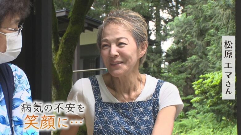 松原エマさん