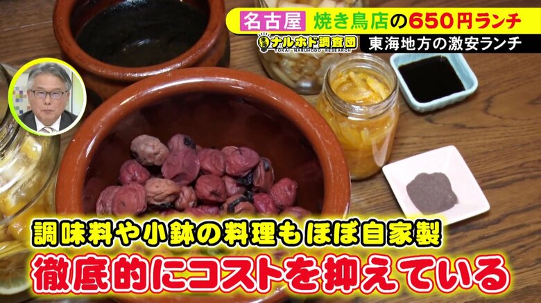 ニュースONE
