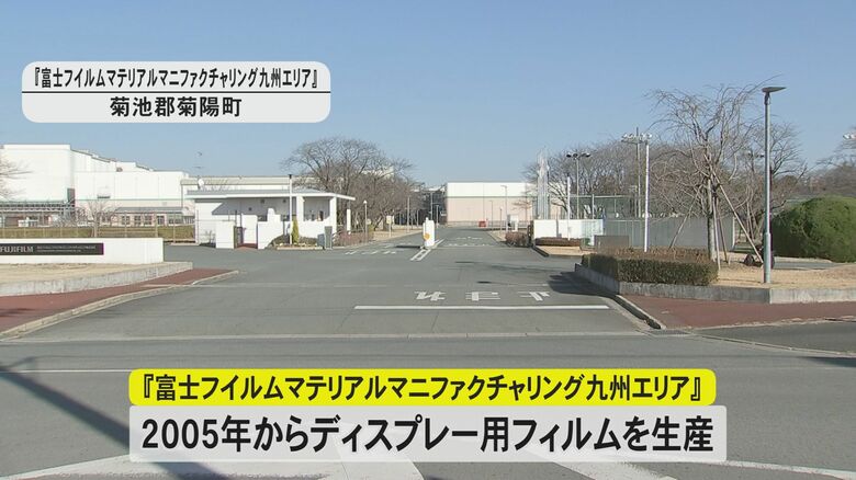 菊陽町の工場