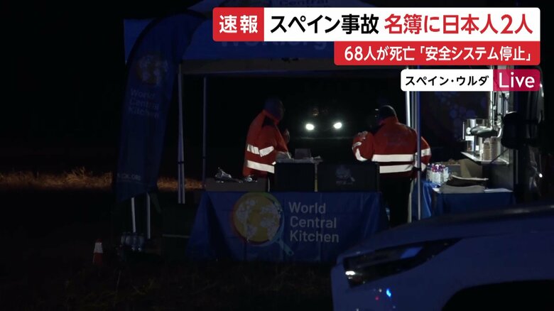 休憩所が設置され、作業員の姿も　現地午前3時30分ころ