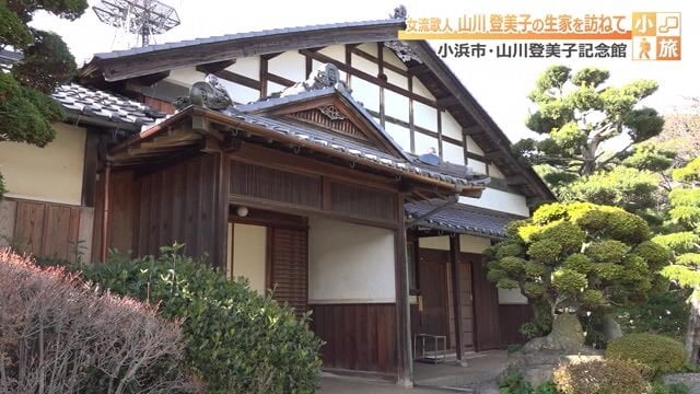 記念館となっている山川登美子の生家