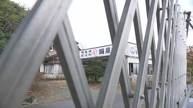 原発事故　窯元は大堀相馬焼の里を追われる