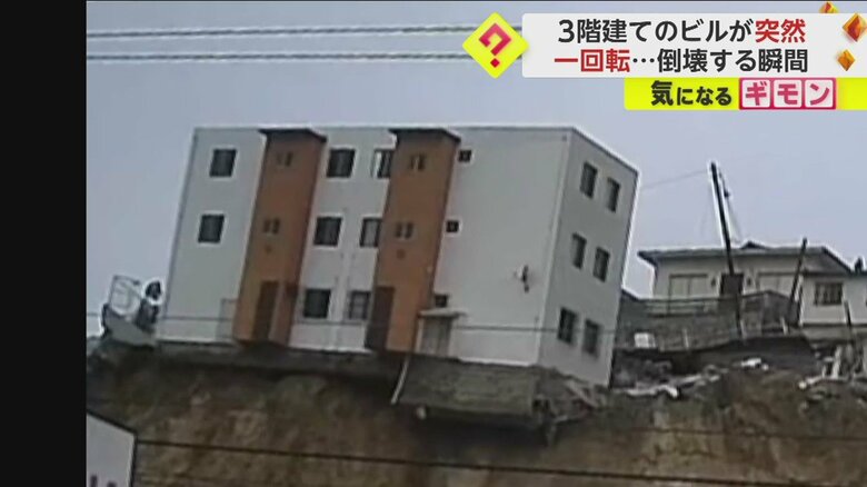 3階建ての建物がかろうじて地面に建っている（IHA）