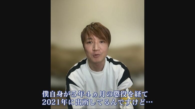 特殊詐欺グループのリーダー格だった「フナイム」さん