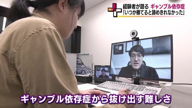 望みがあるからやめないという人も　その気持ちも分かるという木村さん