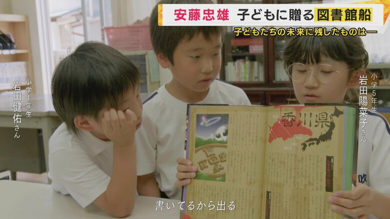 島唯一の学校の子供たち