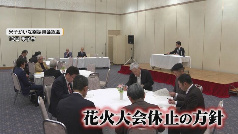 米子がいな祭振興会総会（4月10日・米子市）