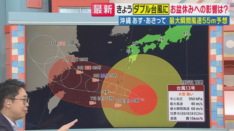 台風13号の現況（関西テレビ「旬感LIVE とれたてっ！」より）